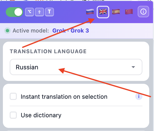 Choose interface and translation language